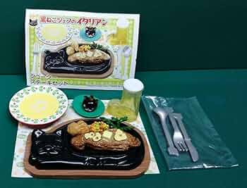【内箱未開封】メガハウス 黒ねこシェフのイタリアン 71lIHXCoBZL._UF894,1000_QL80_.jpg